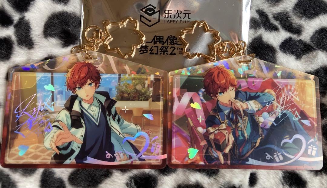 Amazon.co.jp: あんスタ 中国 絵馬 キーホルダー ALKALOID 天城一彩 2
